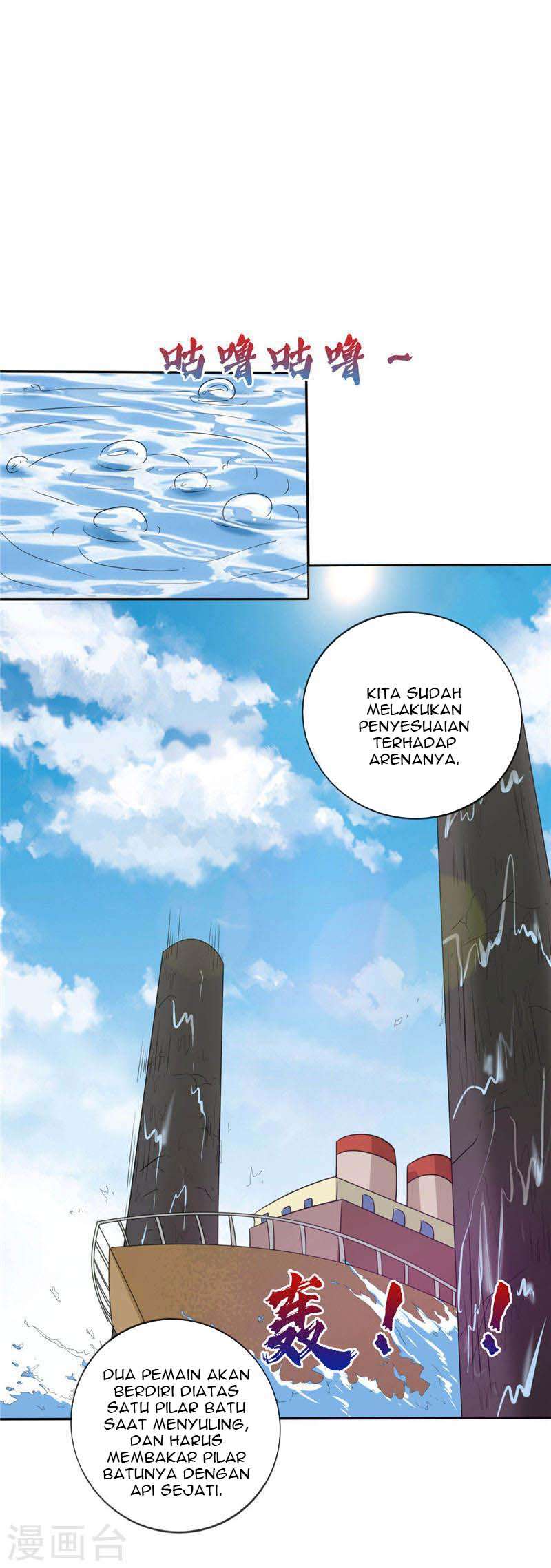 Supreme Godly System Chapter 203 - halaman 13