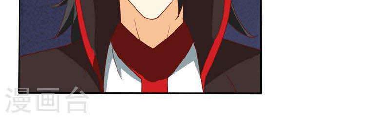 Supreme Godly System Chapter 203 - halaman 15