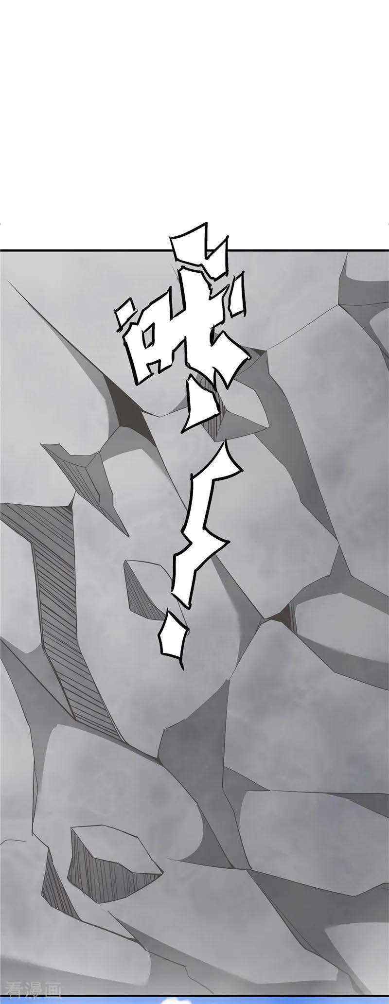 Supreme Godly System Chapter 206 - halaman 19