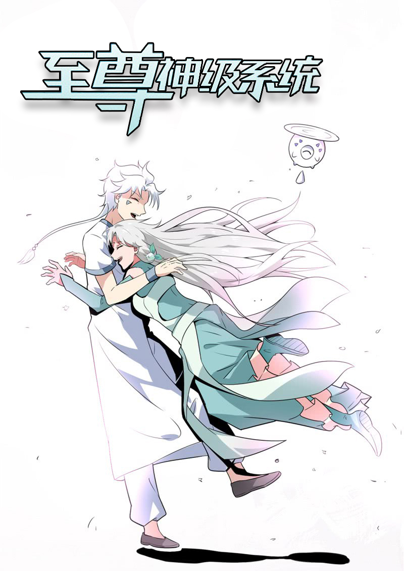 Supreme Godly System Chapter 211 - halaman 1
