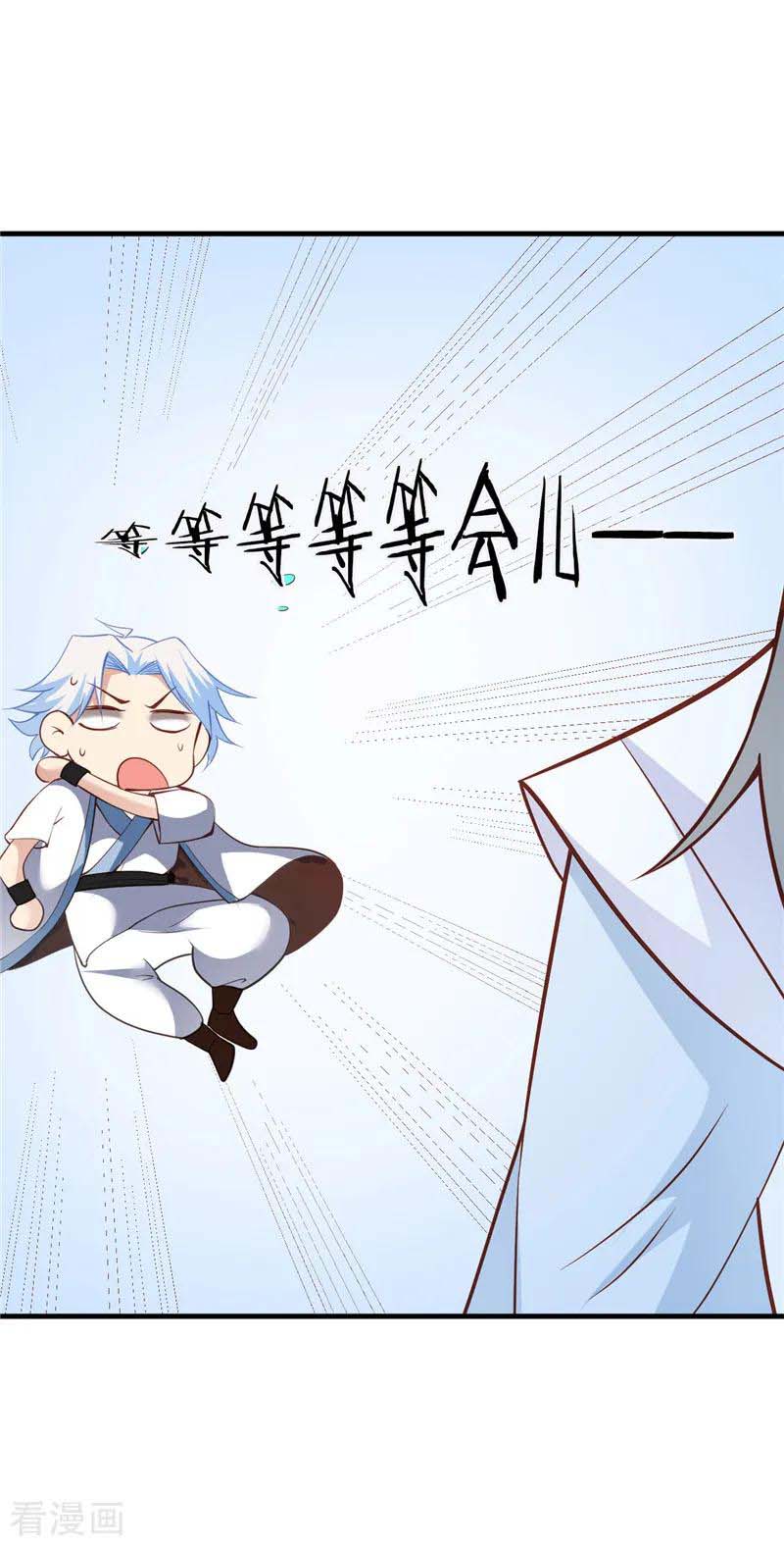Supreme Godly System Chapter 211 - halaman 20