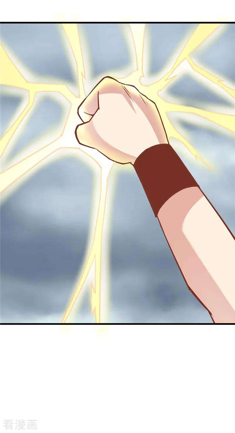 Supreme Godly System Chapter 212 - halaman 17