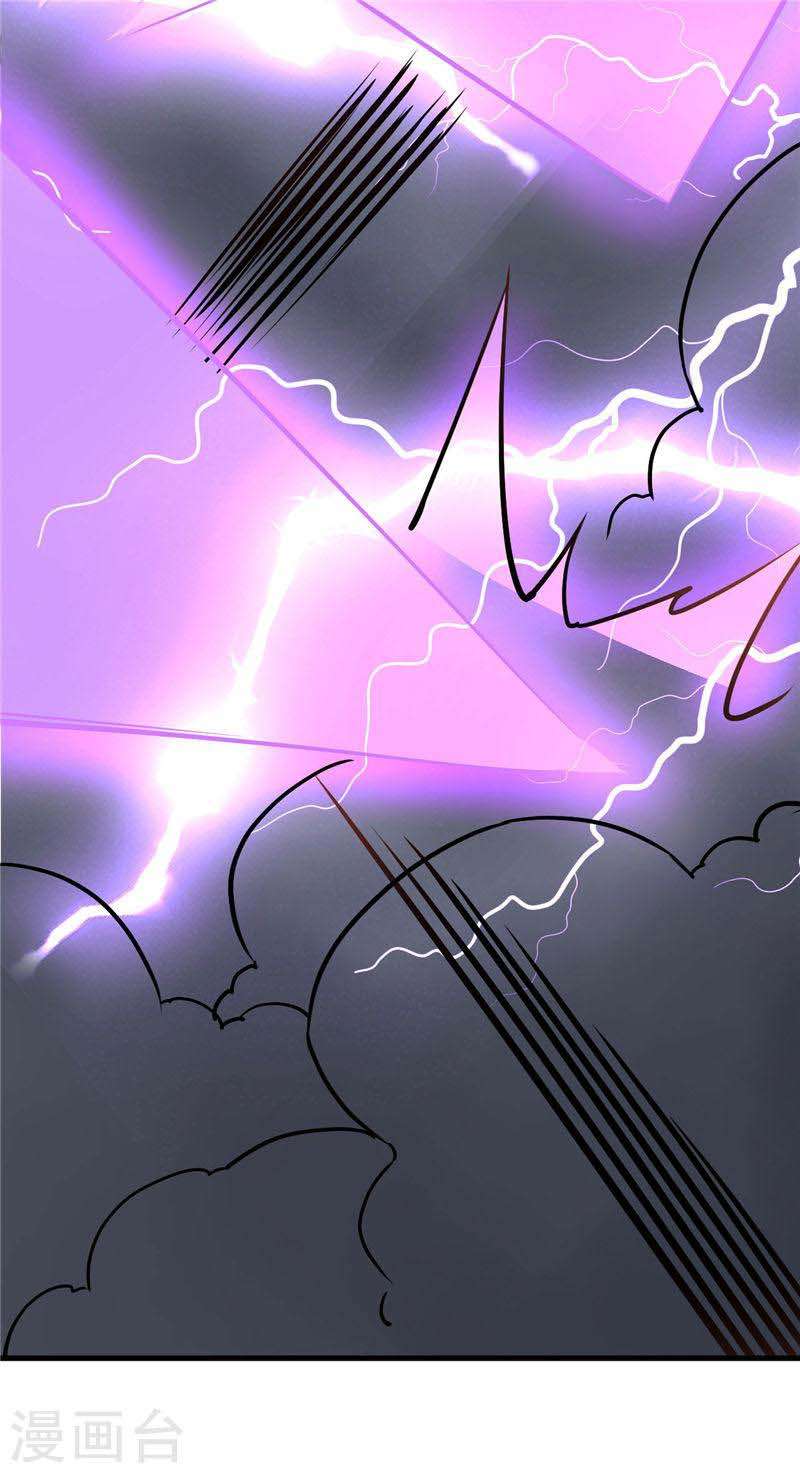 Supreme Godly System Chapter 213 - halaman 4