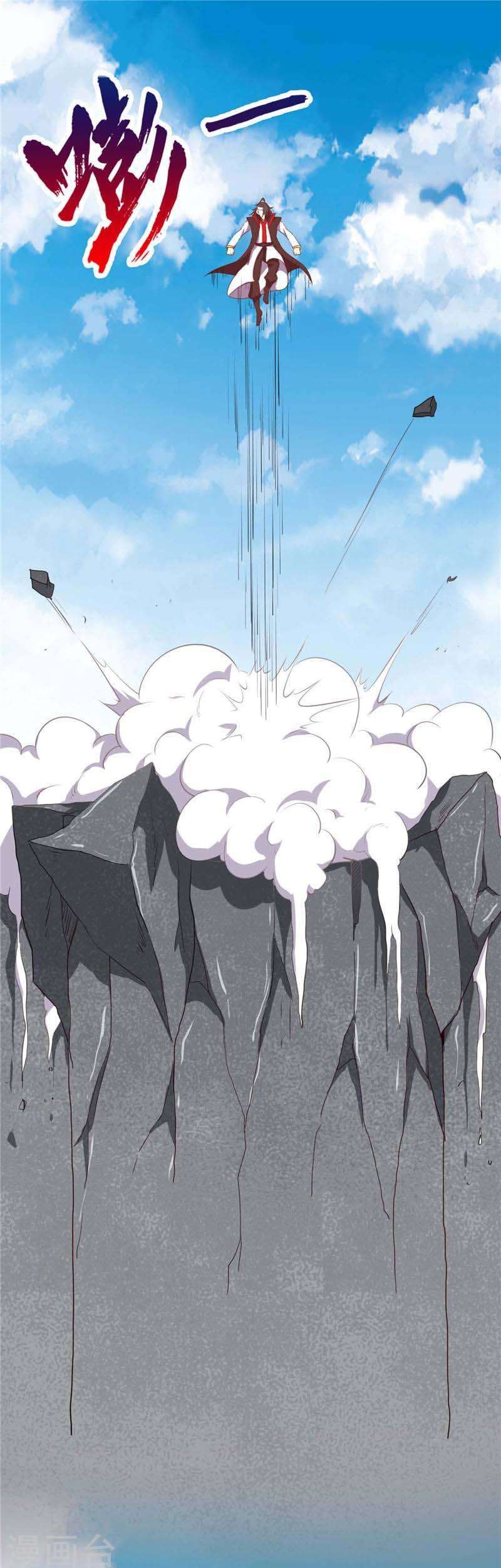 Supreme Godly System Chapter 216 - halaman 6
