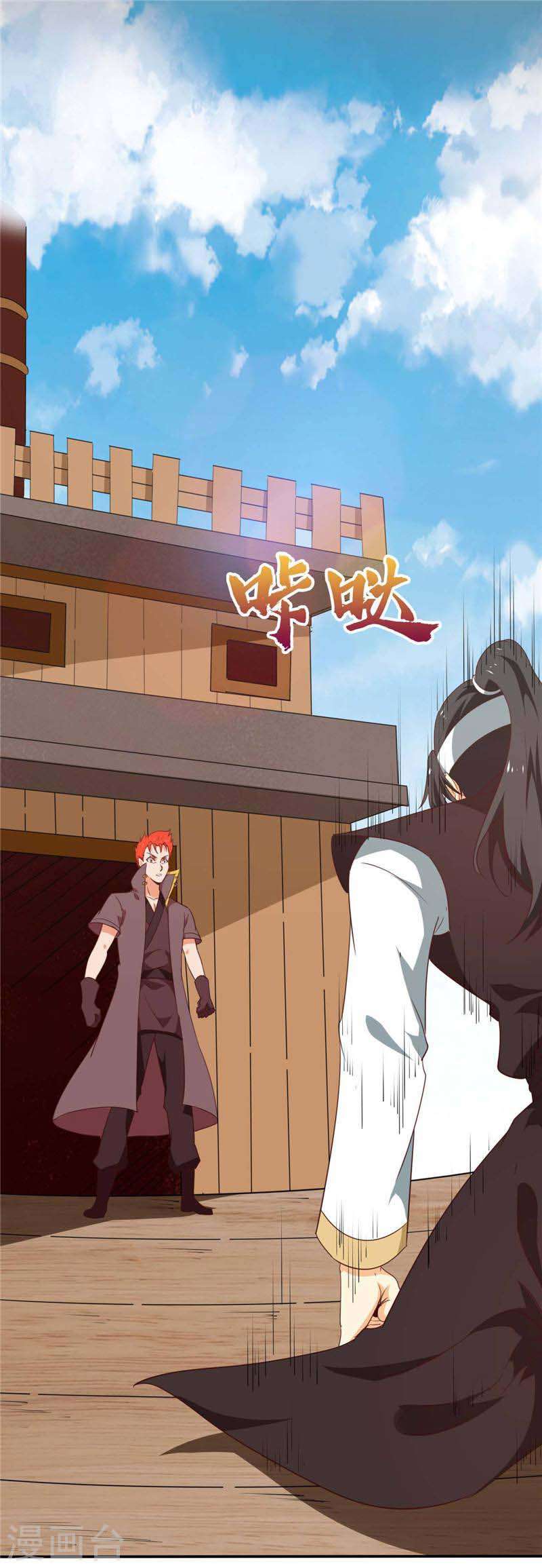 Supreme Godly System Chapter 216 - halaman 8