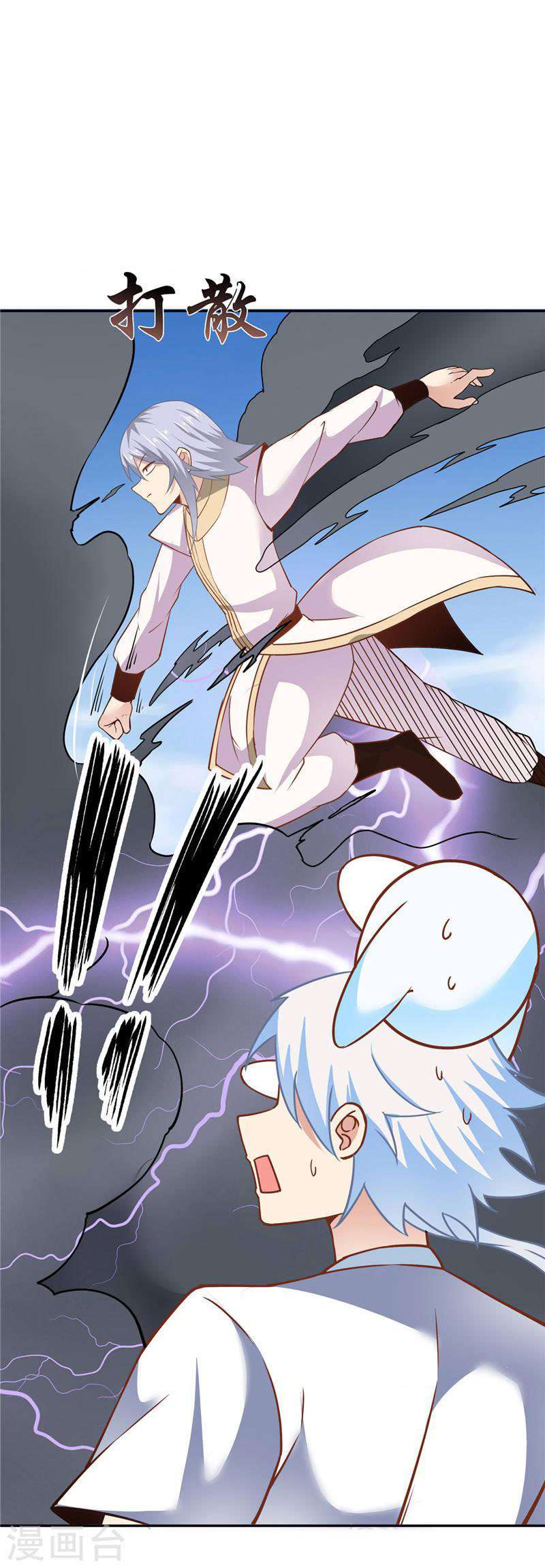 Supreme Godly System Chapter 217 - halaman 7