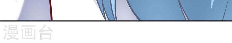 Supreme Godly System Chapter 218 - halaman 19