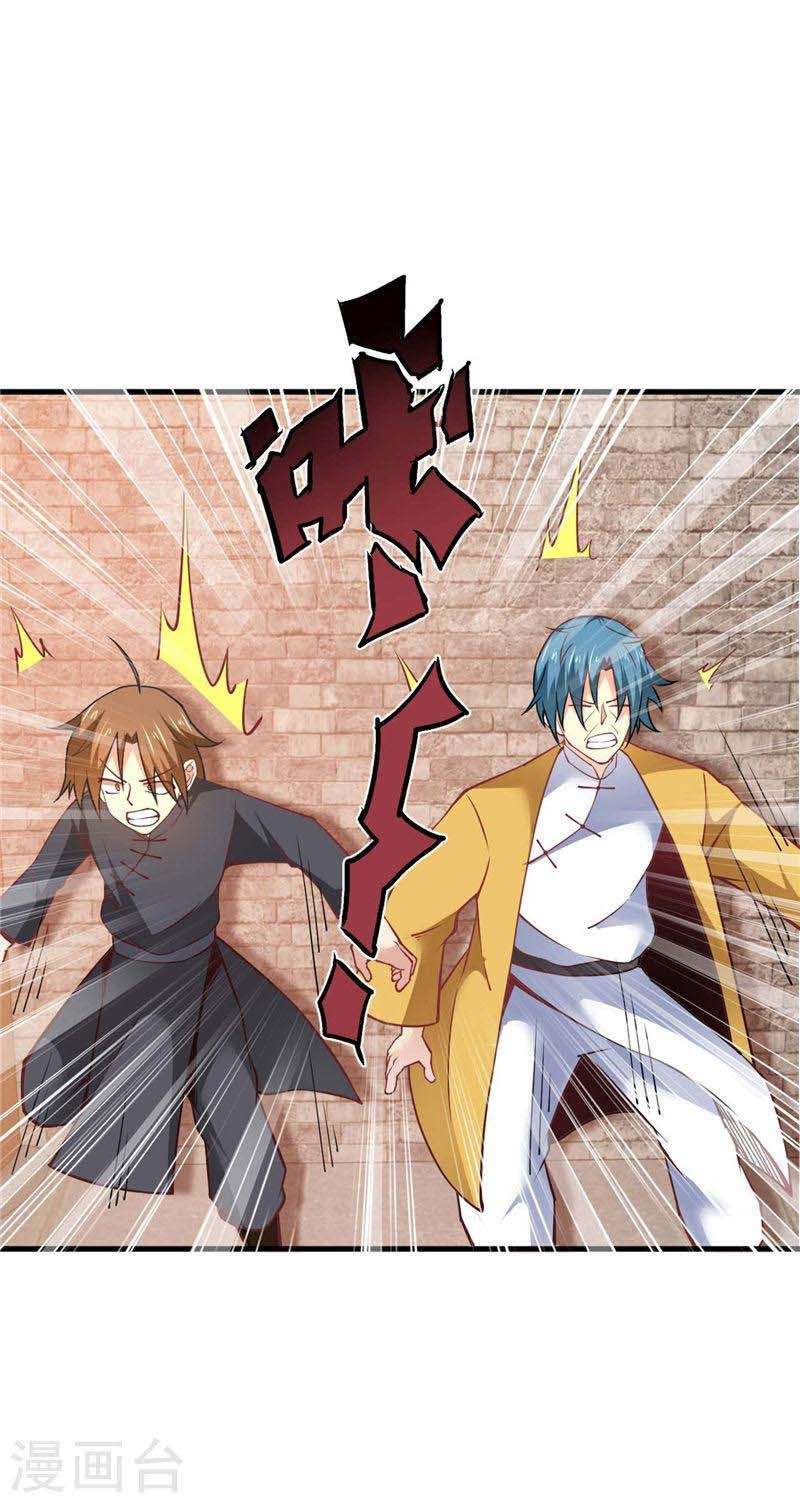 Supreme Godly System Chapter 219 - halaman 13