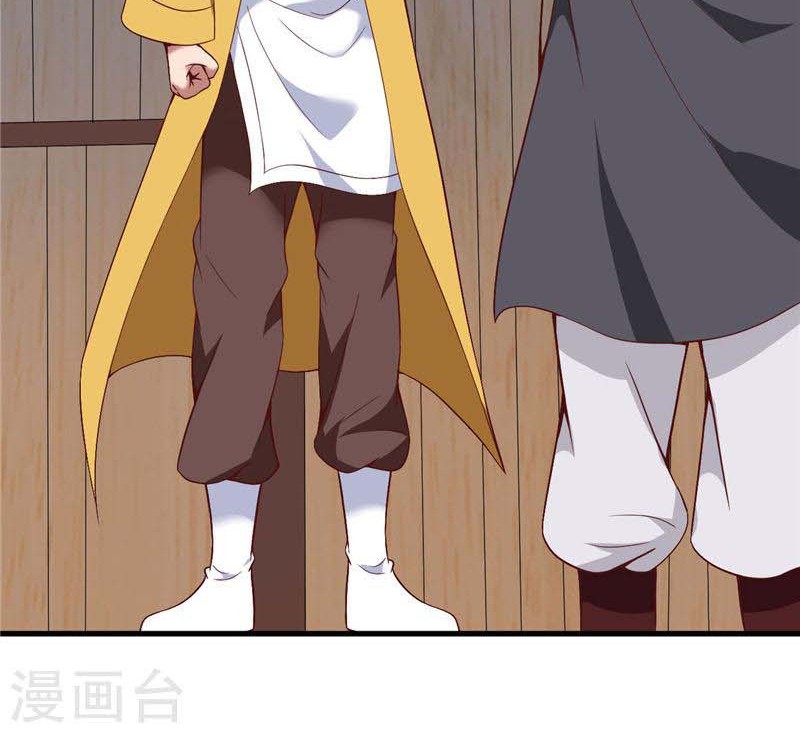 Supreme Godly System Chapter 220 - halaman 5