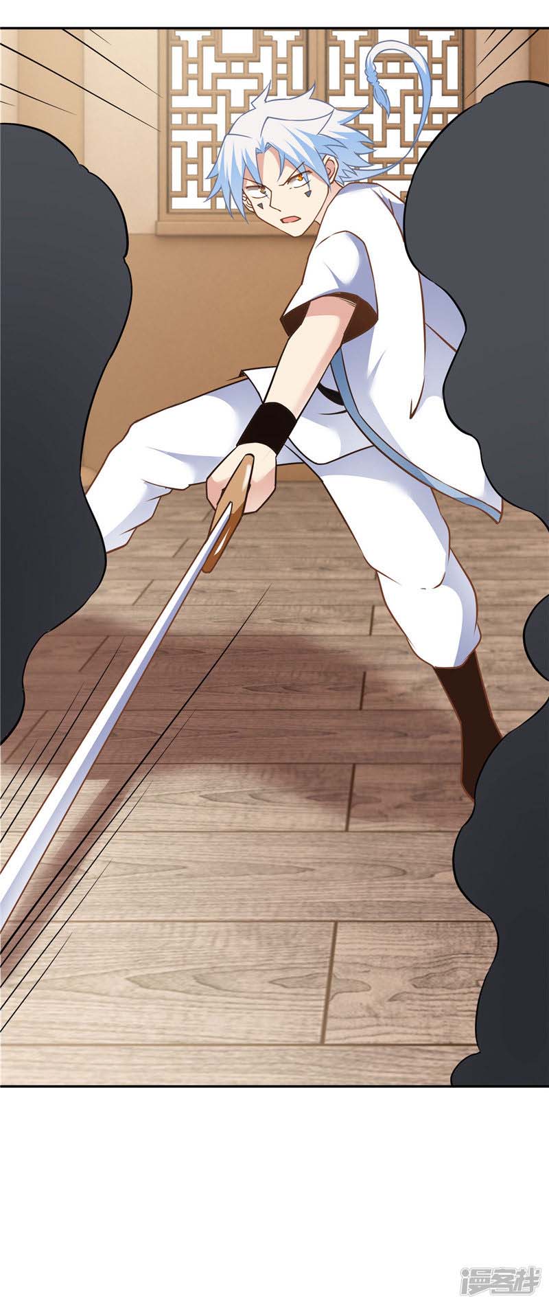 Supreme Godly System Chapter 224 - halaman 18