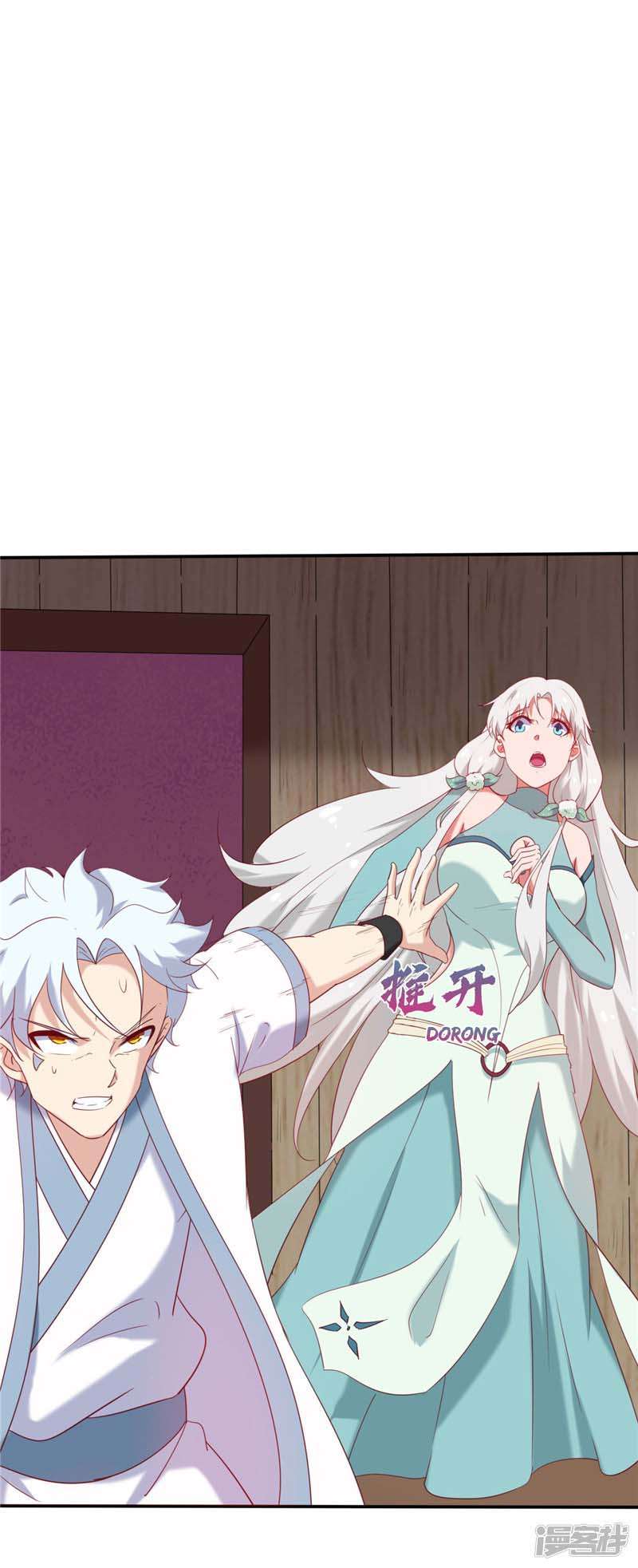 Supreme Godly System Chapter 225 - halaman 13