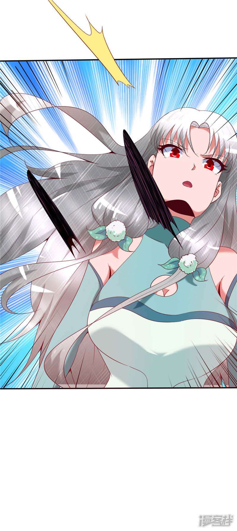 Supreme Godly System Chapter 226 - halaman 12