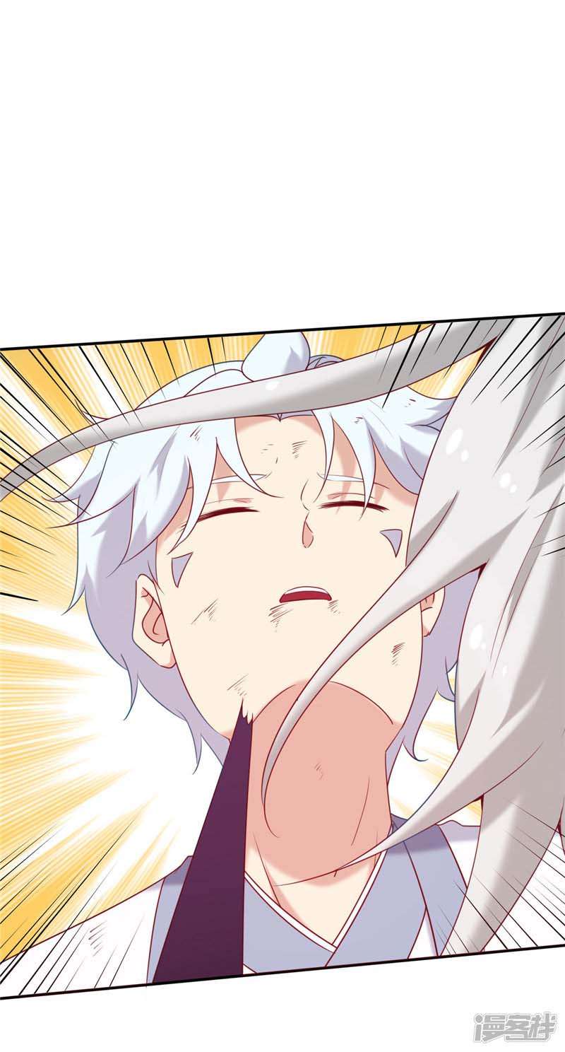 Supreme Godly System Chapter 226 - halaman 15