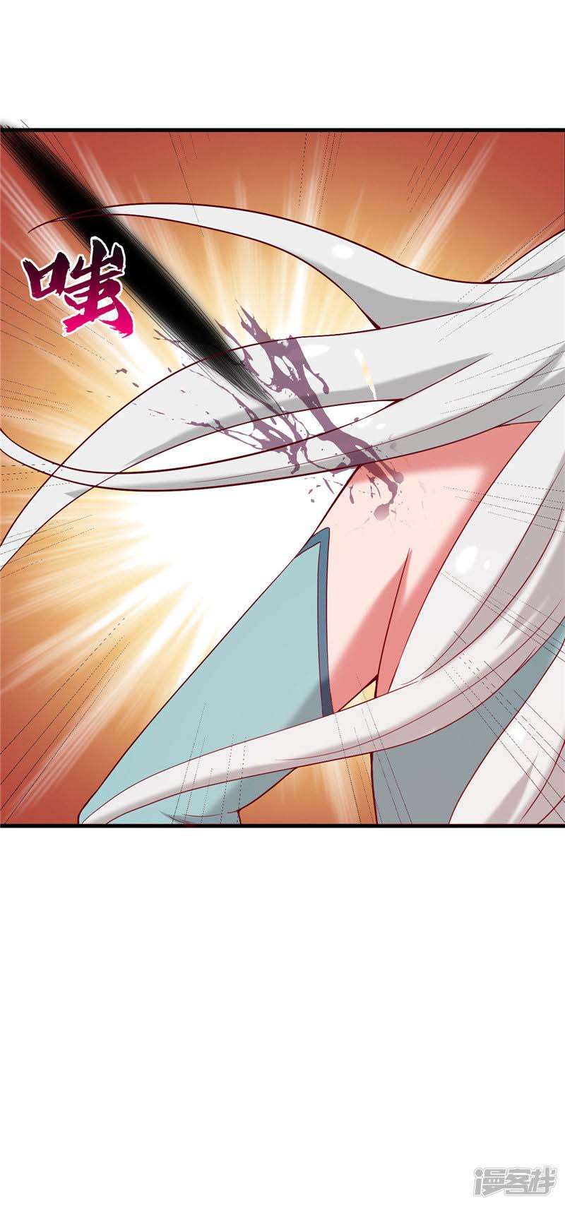 Supreme Godly System Chapter 226 - halaman 18