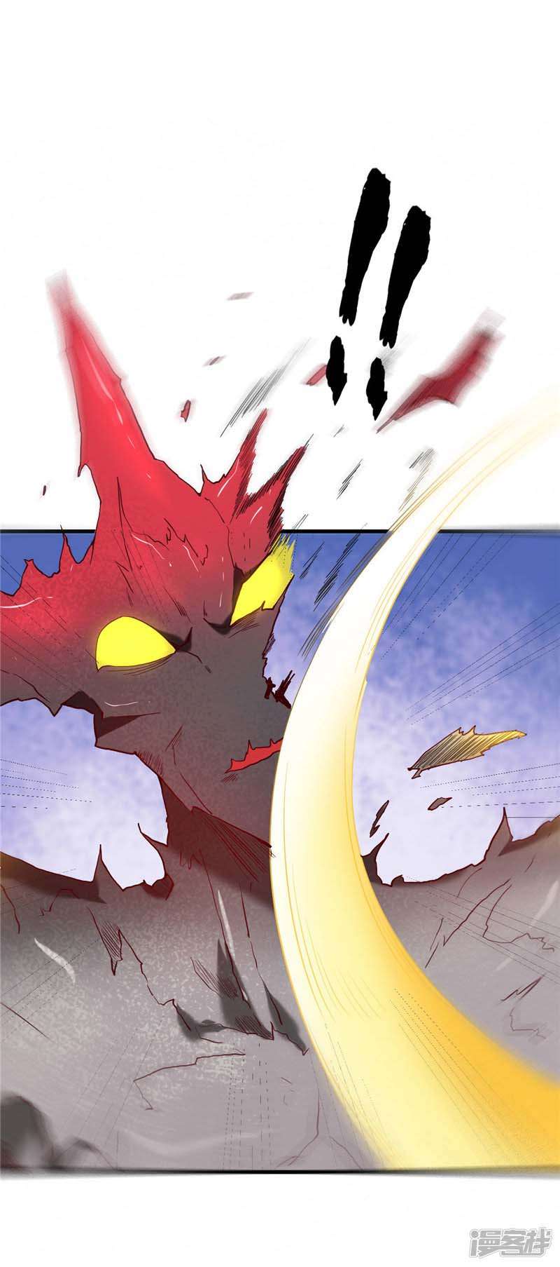 Supreme Godly System Chapter 226 - halaman 3