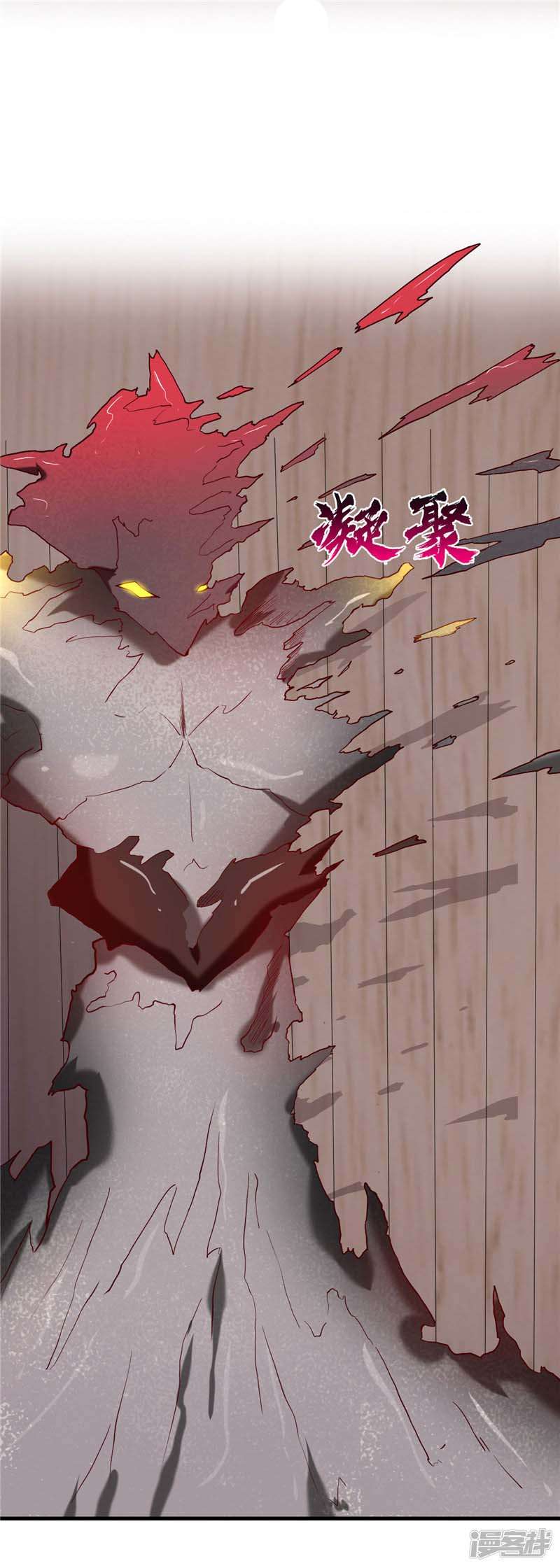 Supreme Godly System Chapter 226 - halaman 5
