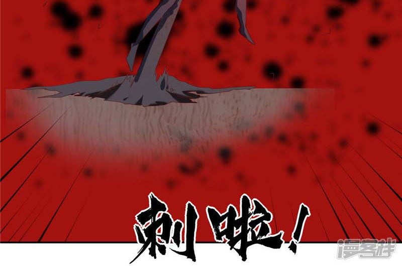 Supreme Godly System Chapter 227 - halaman 13