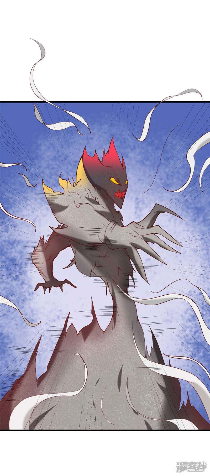 Supreme Godly System Chapter 227 - halaman 3