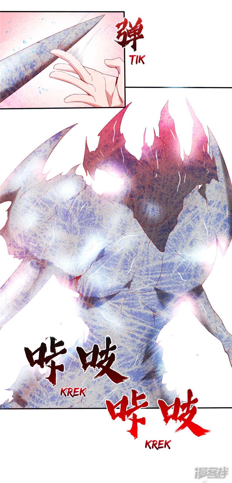 Supreme Godly System Chapter 227 - halaman 7