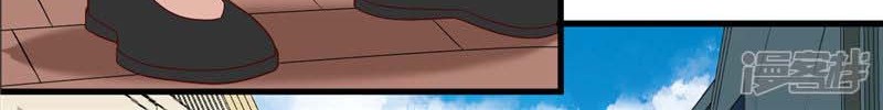 Supreme Godly System Chapter 233 - halaman 14