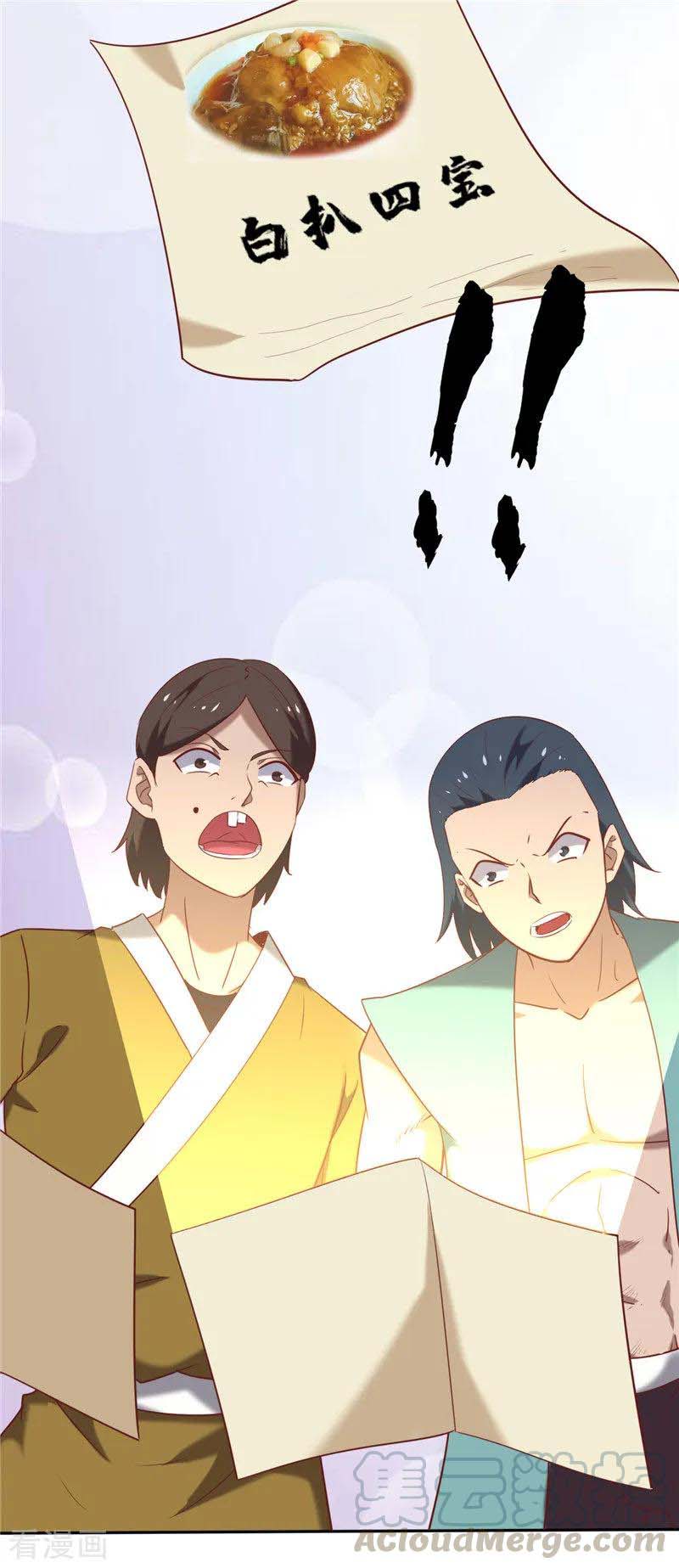 Supreme Godly System Chapter 238 - halaman 5