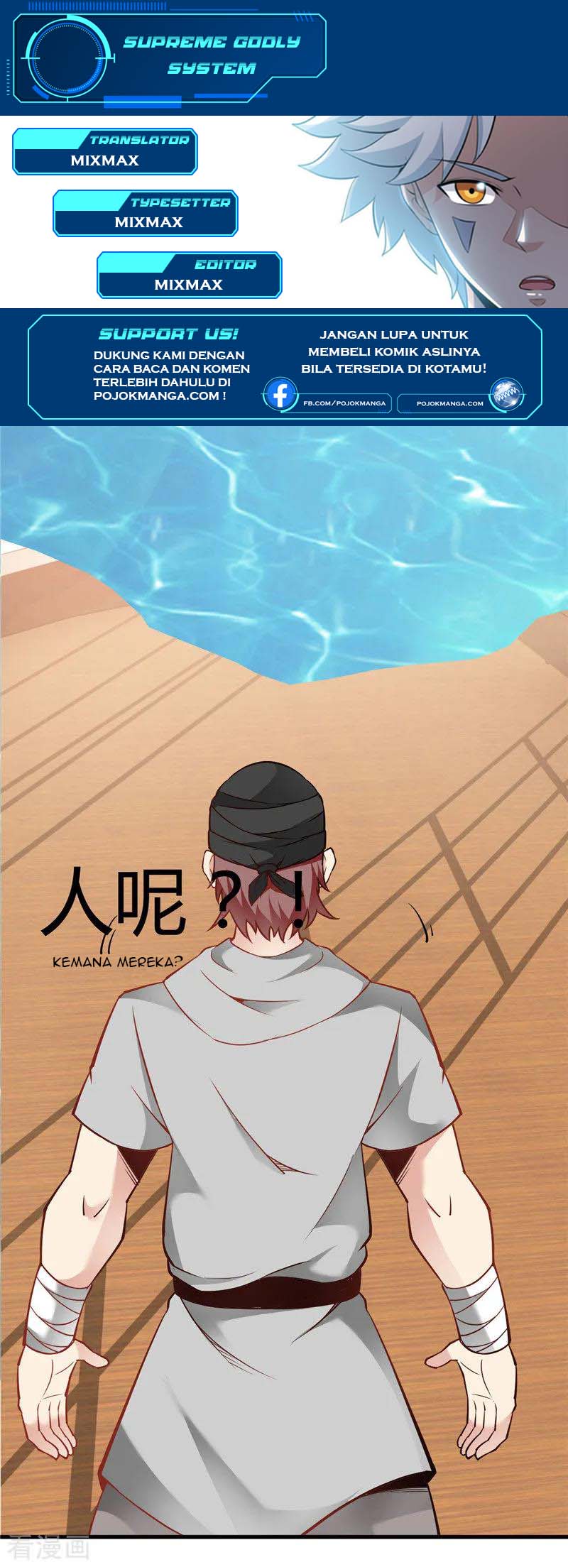 Supreme Godly System Chapter 240 - halaman 1