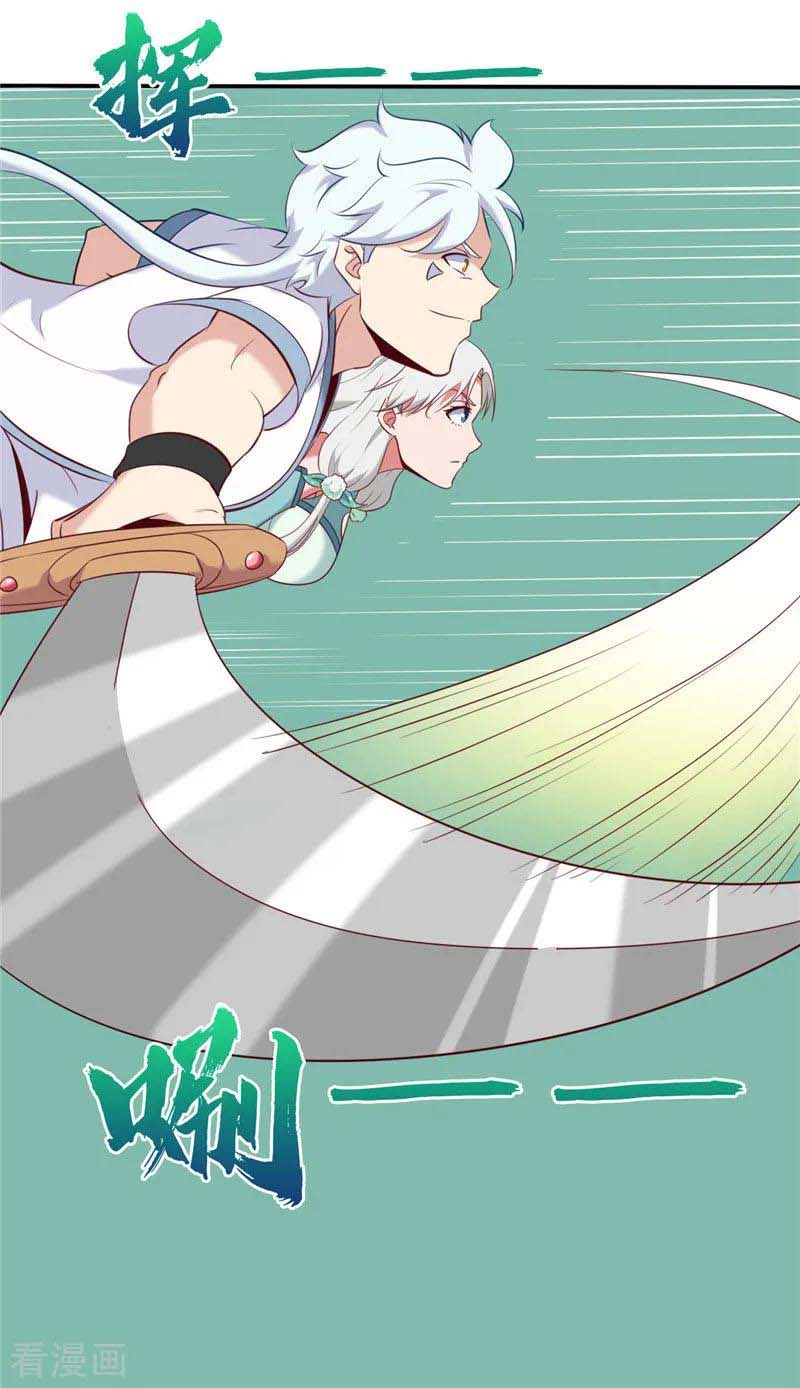 Supreme Godly System Chapter 241 - halaman 18