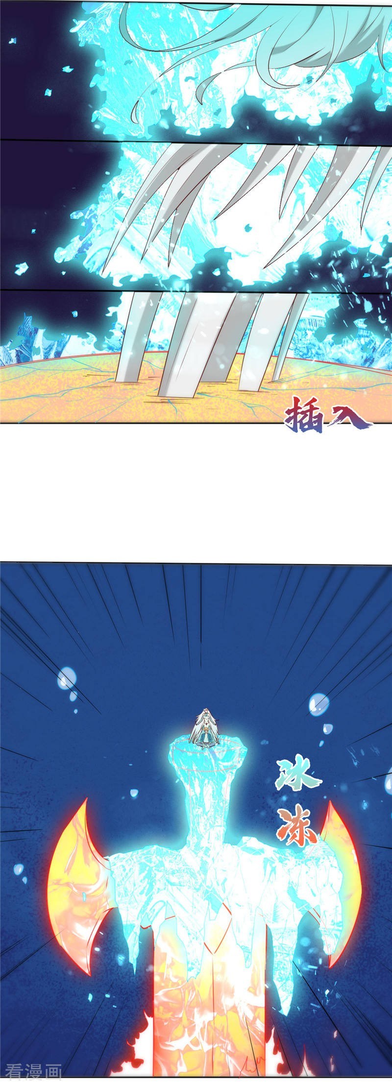 Supreme Godly System Chapter 247 - halaman 8