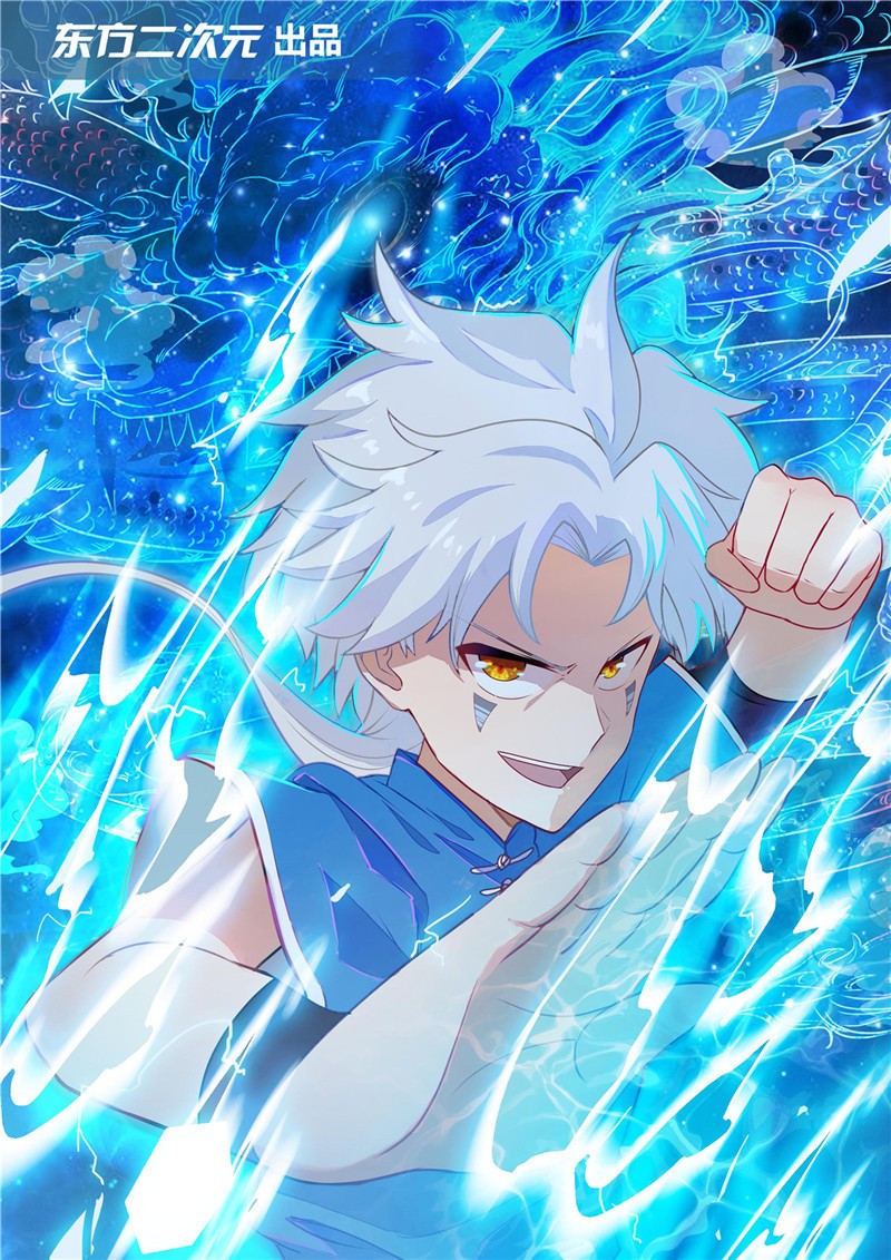 Supreme Godly System Chapter 251 - halaman 3