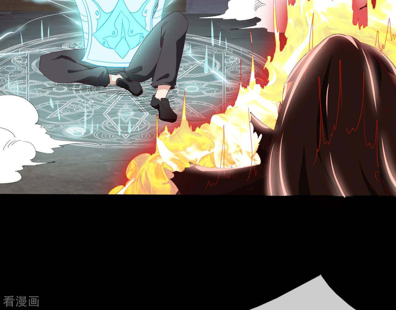 Supreme Godly System Chapter 258 - halaman 16