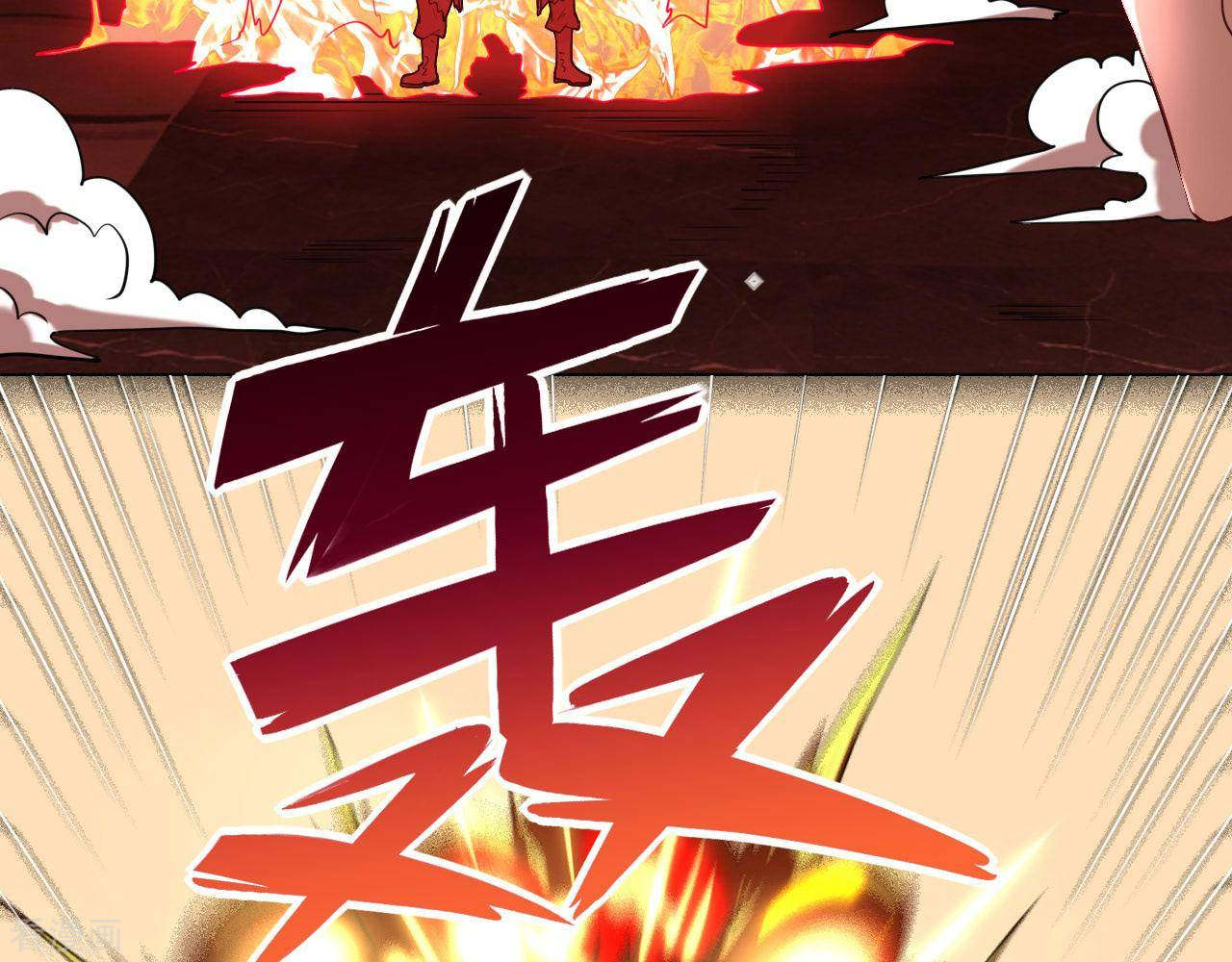 Supreme Godly System Chapter 258 - halaman 31
