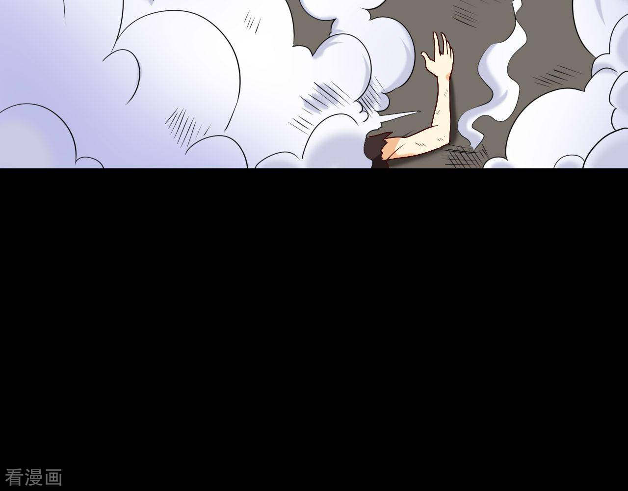 Supreme Godly System Chapter 258 - halaman 35