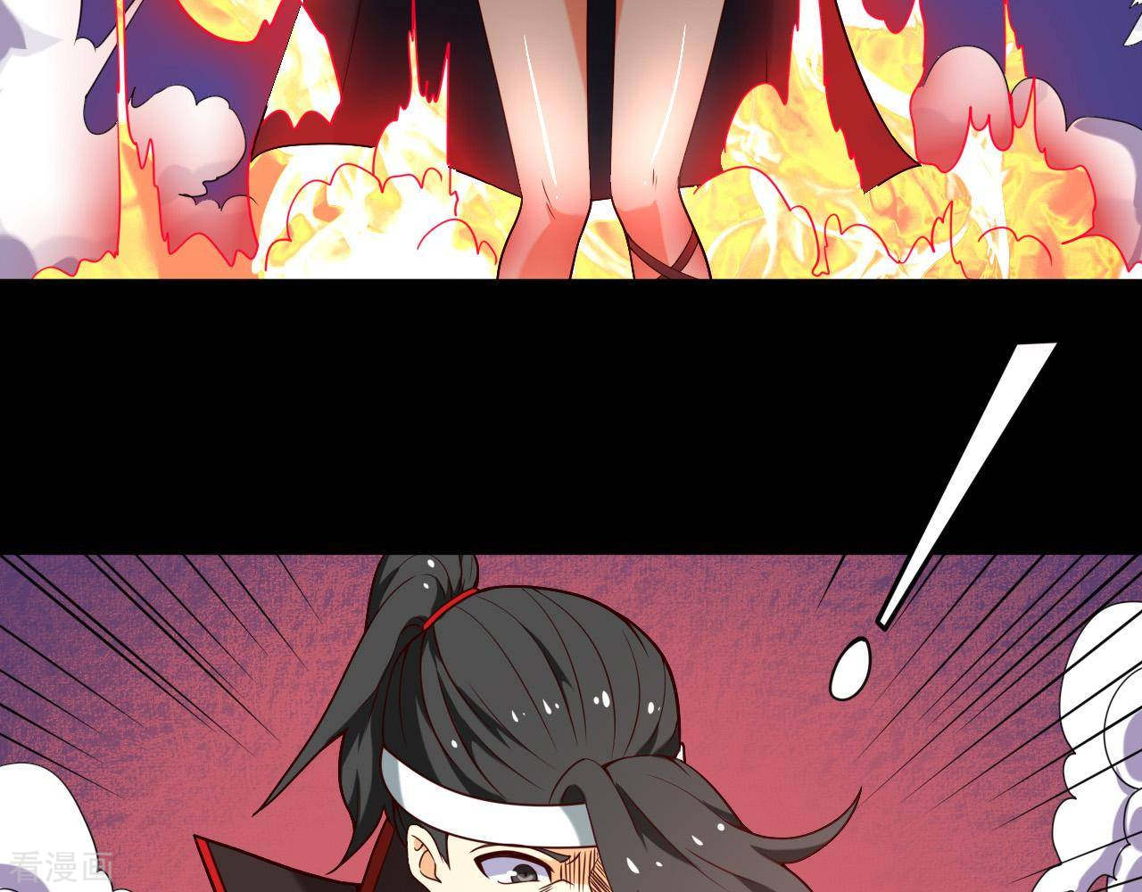 Supreme Godly System Chapter 258 - halaman 8