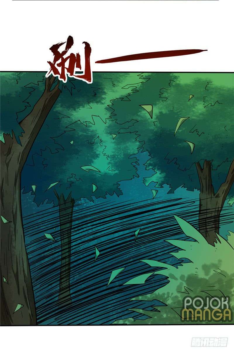 Supreme Godly System Chapter 26 - halaman 14