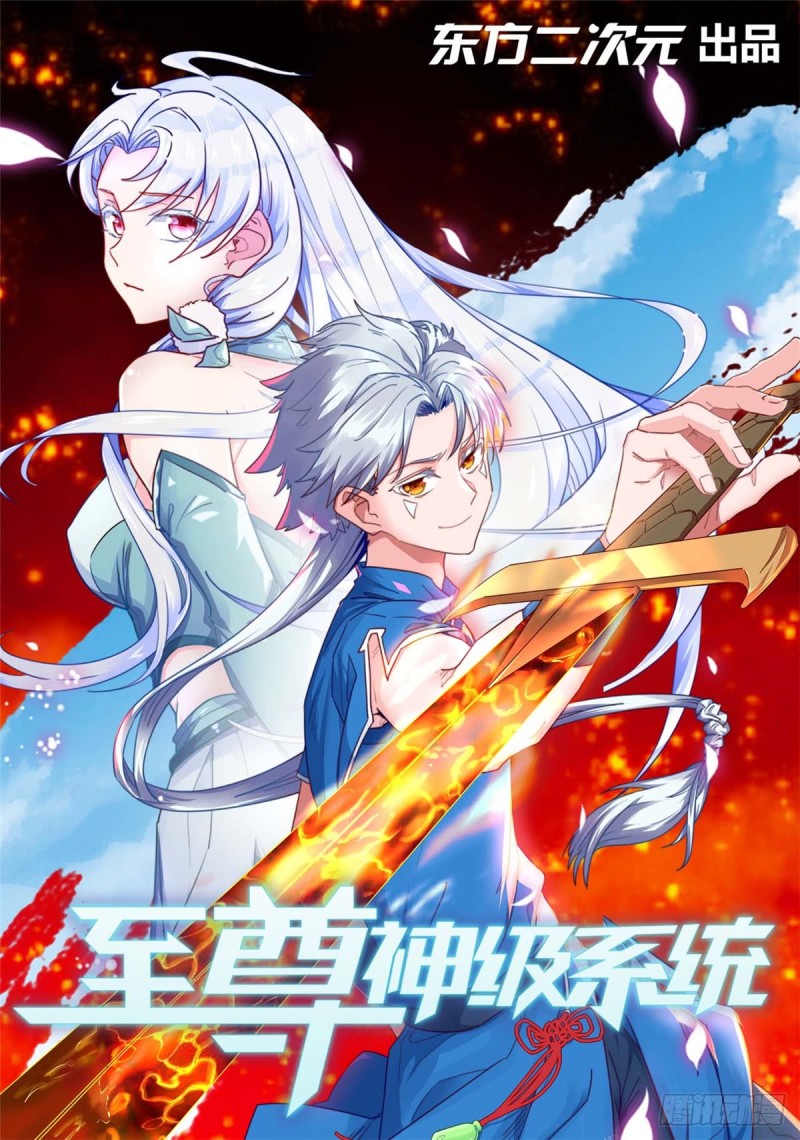 Supreme Godly System Chapter 261 - halaman 2