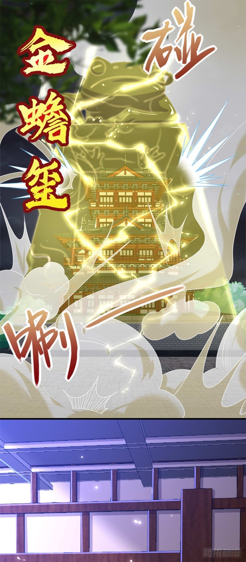 Supreme Godly System Chapter 262 - halaman 12