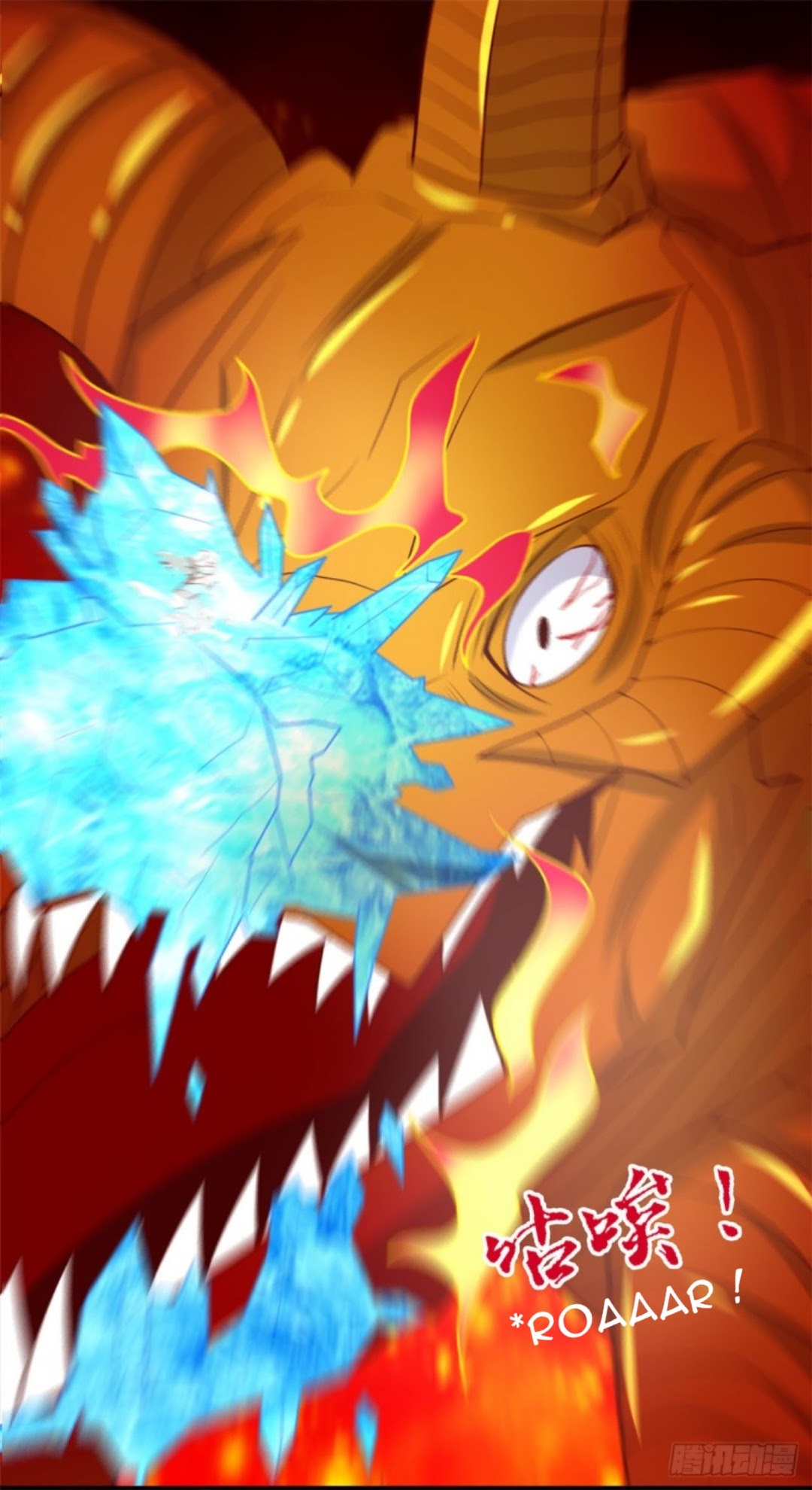 Supreme Godly System Chapter 272 - halaman 15