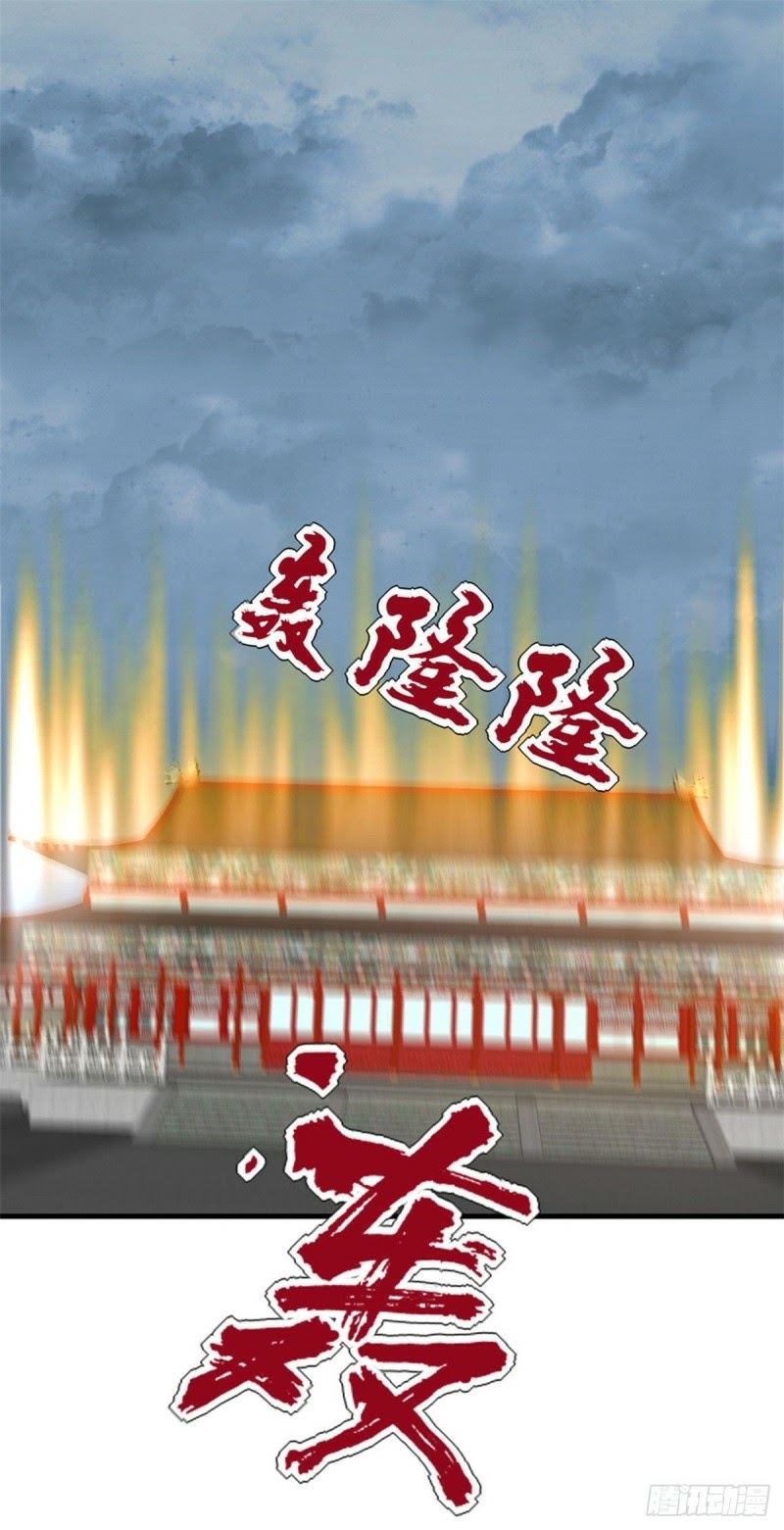 Supreme Godly System Chapter 279 - halaman 16