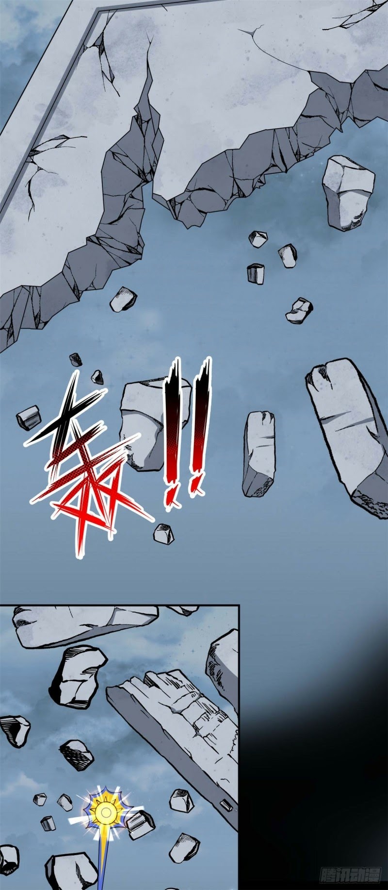 Supreme Godly System Chapter 290 - halaman 7