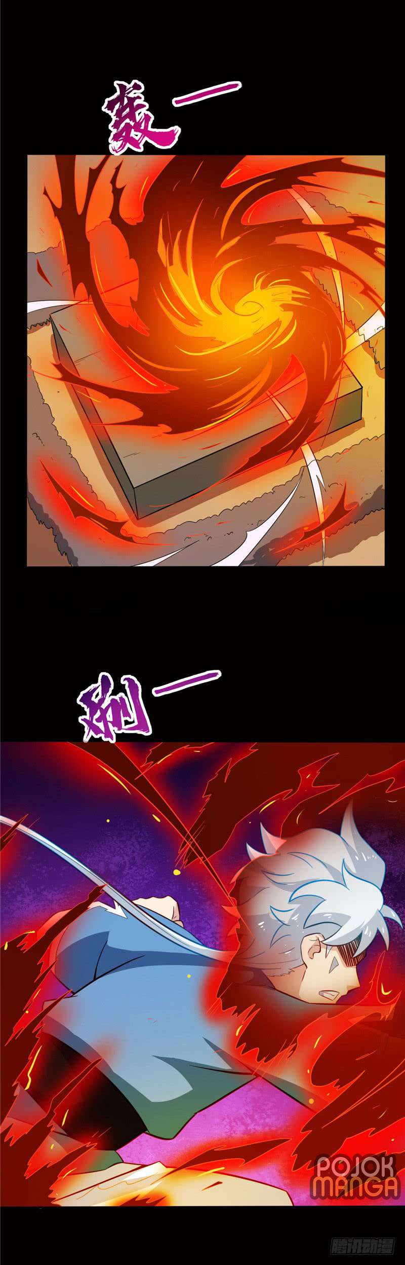 Supreme Godly System Chapter 31 - halaman 15