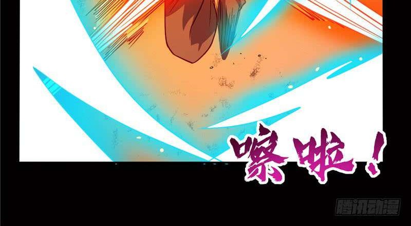 Supreme Godly System Chapter 31 - halaman 6