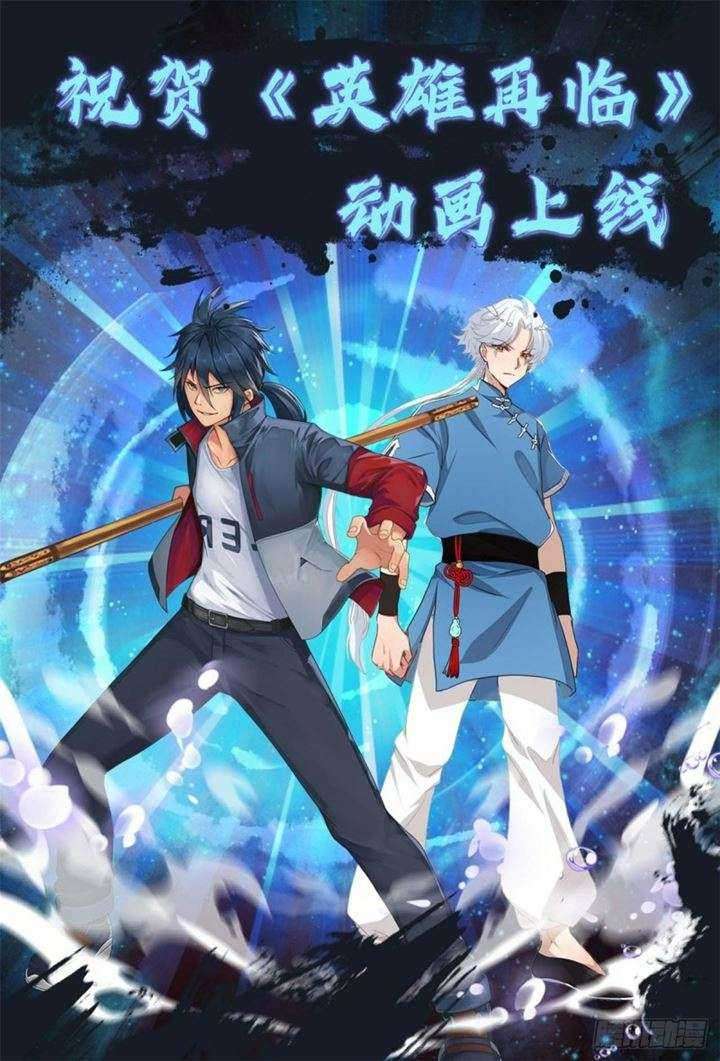 Supreme Godly System Chapter 314 - halaman 17
