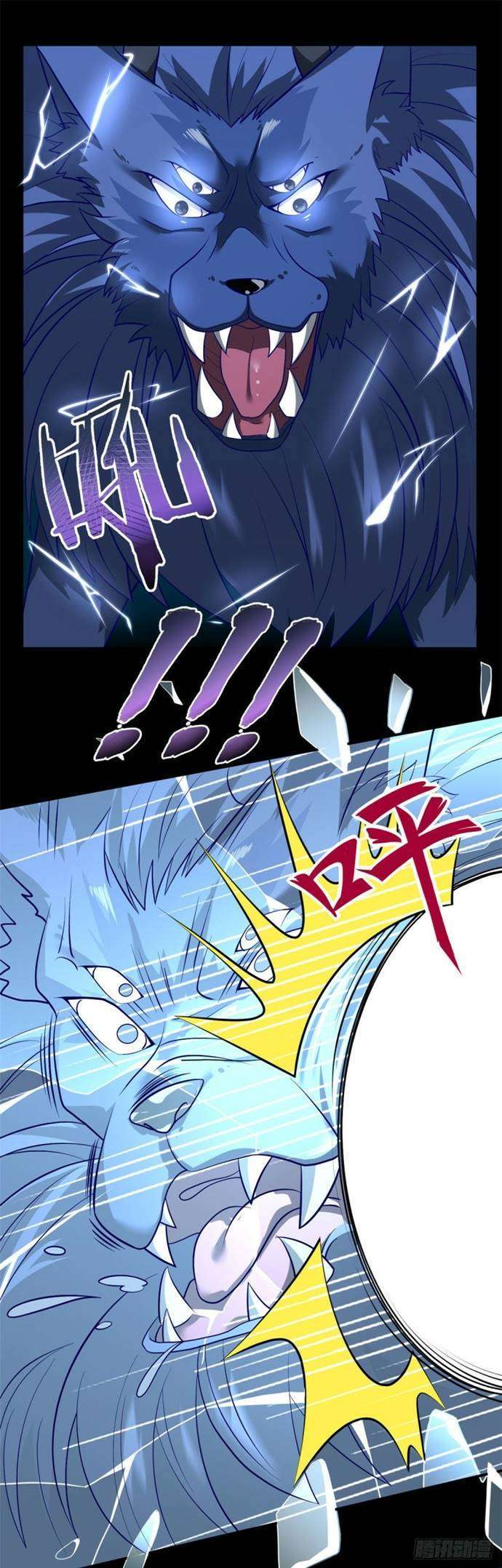 Supreme Godly System Chapter 316 - halaman 2