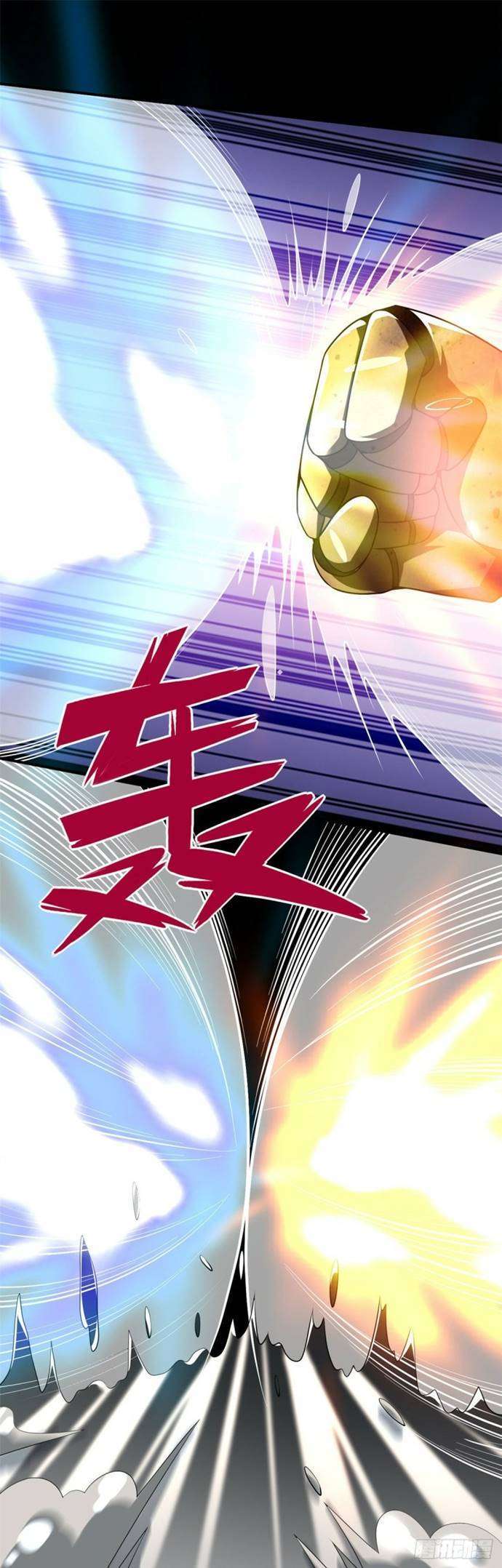 Supreme Godly System Chapter 316 - halaman 5