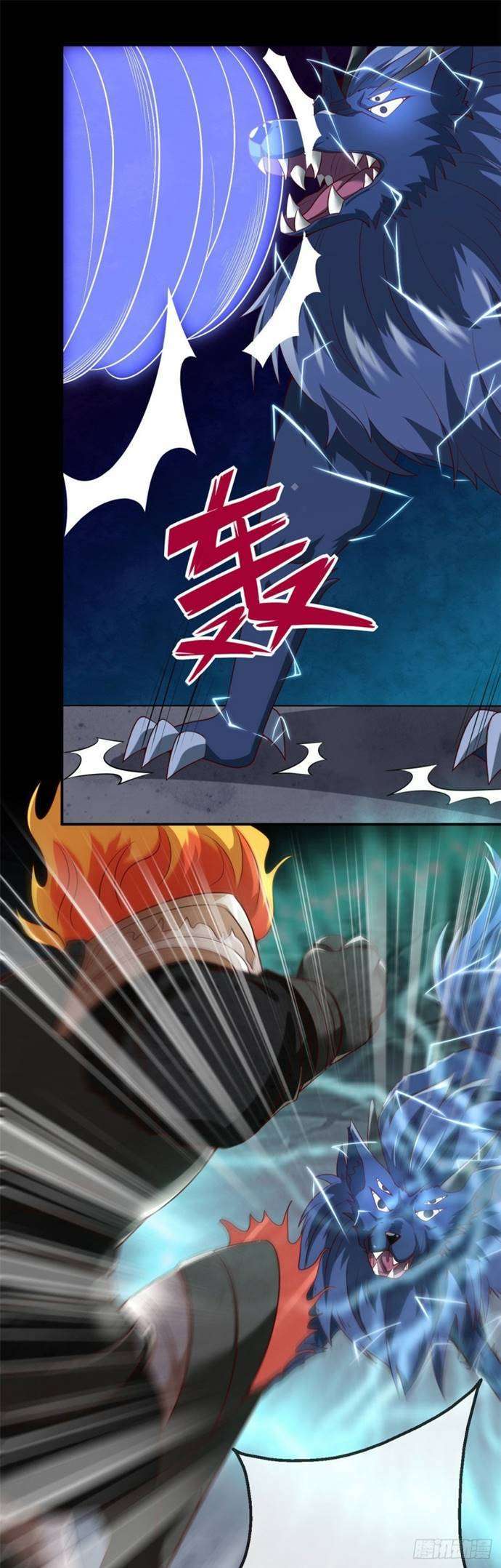 Supreme Godly System Chapter 317 - halaman 5