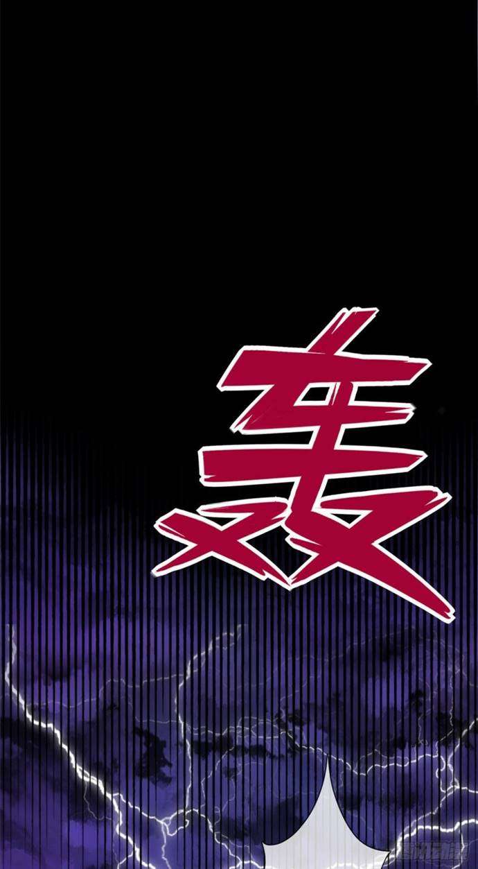 Supreme Godly System Chapter 322 - halaman 10