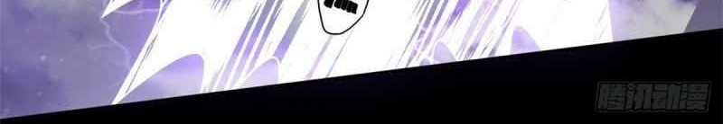 Supreme Godly System Chapter 327 - halaman 8