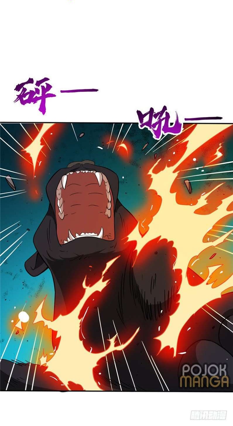 Supreme Godly System Chapter 37 - halaman 14