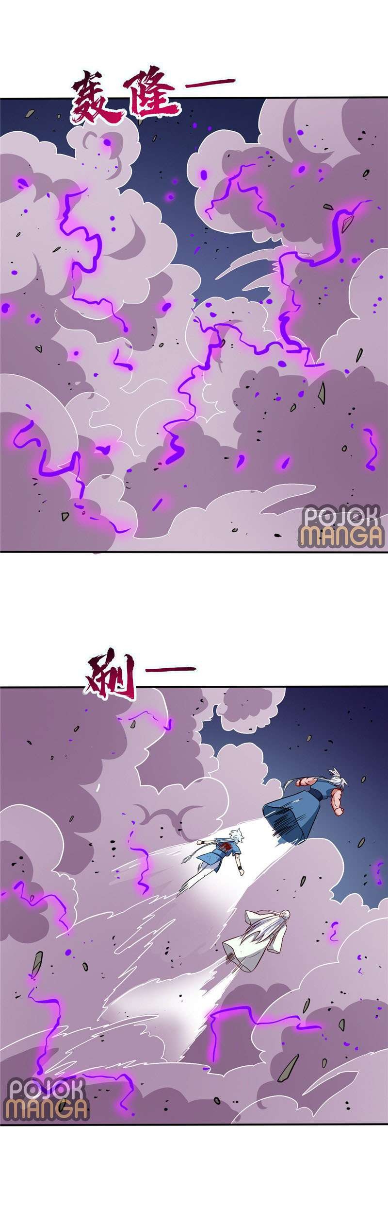 Supreme Godly System Chapter 39 - halaman 3