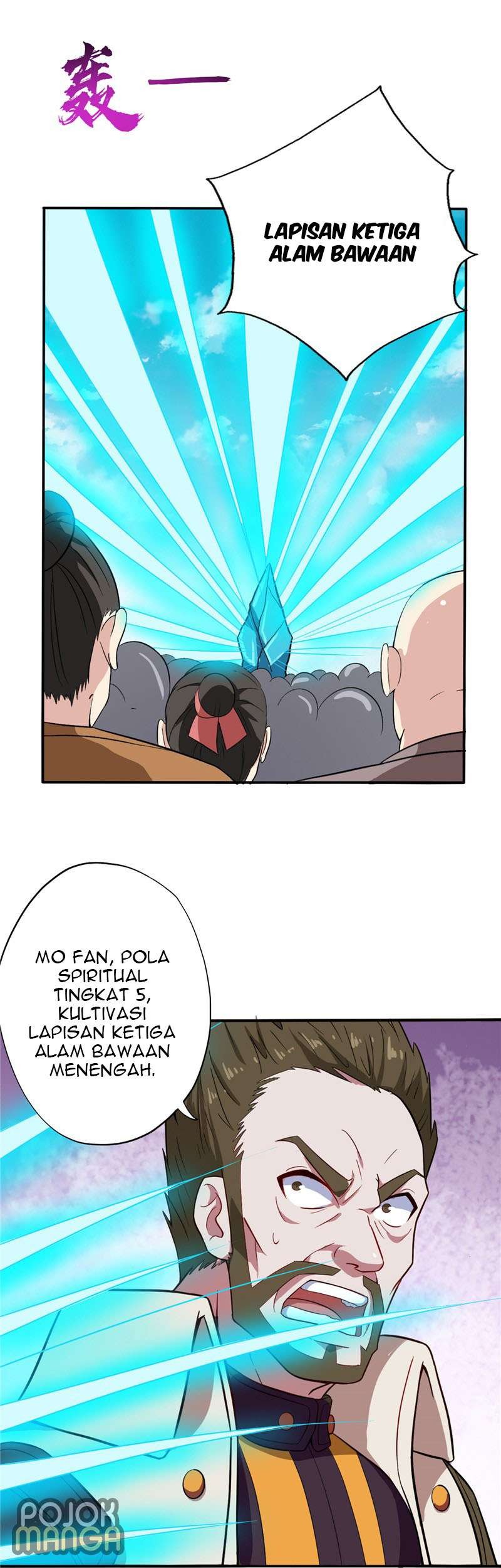 Supreme Godly System Chapter 42 - halaman 5